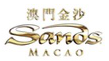 Sands Macao